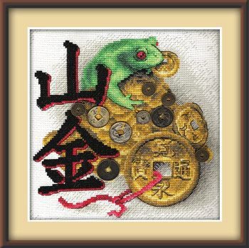 денежная жаба - жаба - оригинал