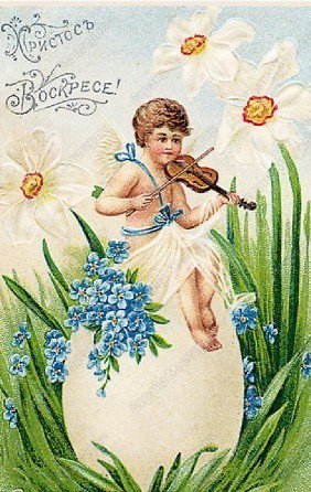 пасхальное - оригинал