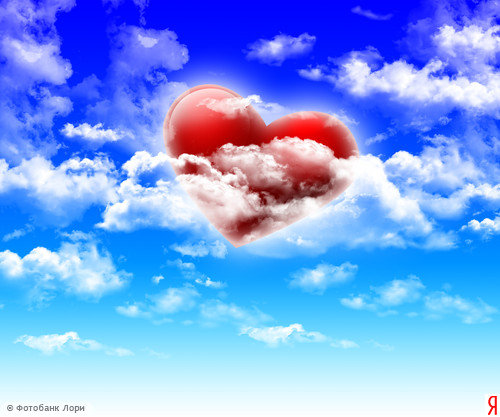 Сердце_3 - облако, сердце, небо - оригинал