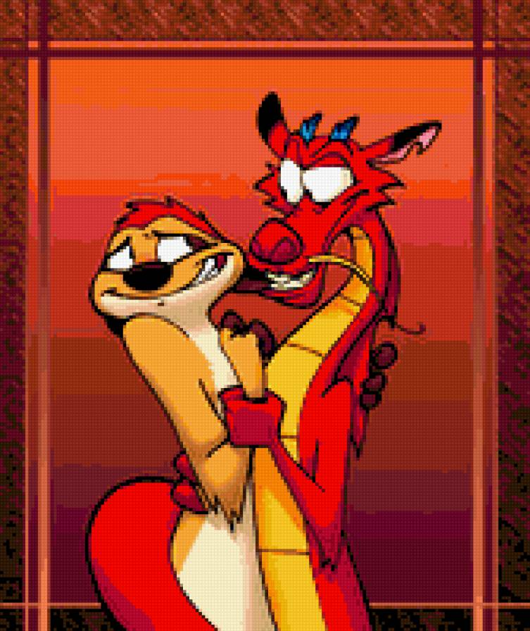 Детям - предпросмотр