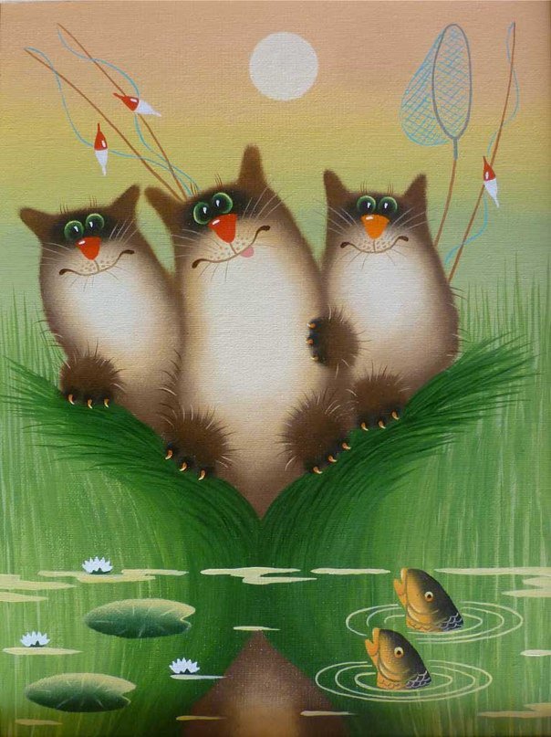 Очаровательные котейки Александра Зотова - кот - оригинал