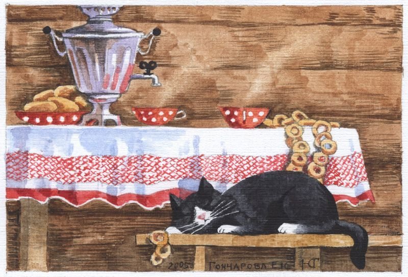 У самовара я и моя...кошка - самовар, кошка, натюрморт - оригинал