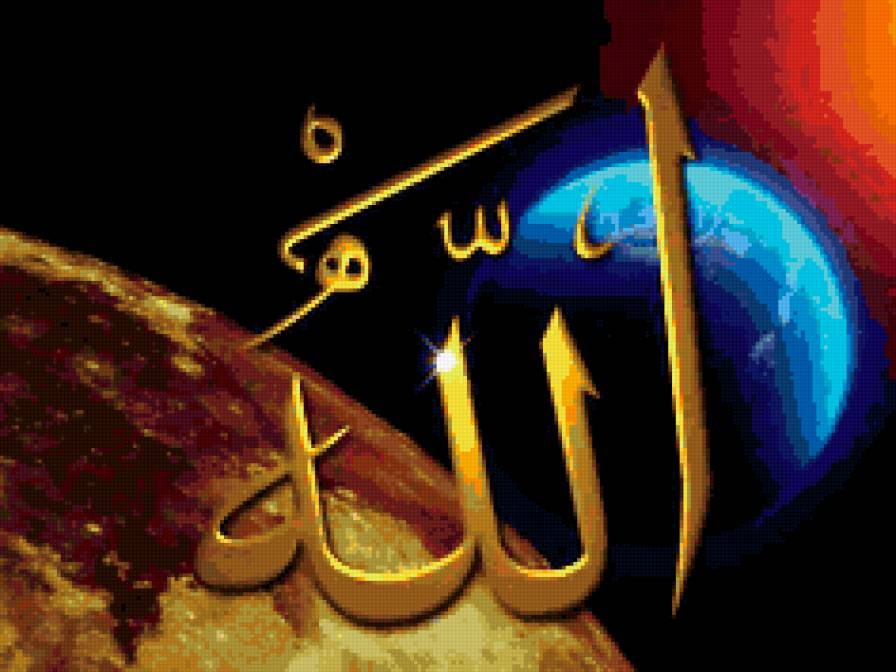 аллах - религия, ислам, аллах - предпросмотр