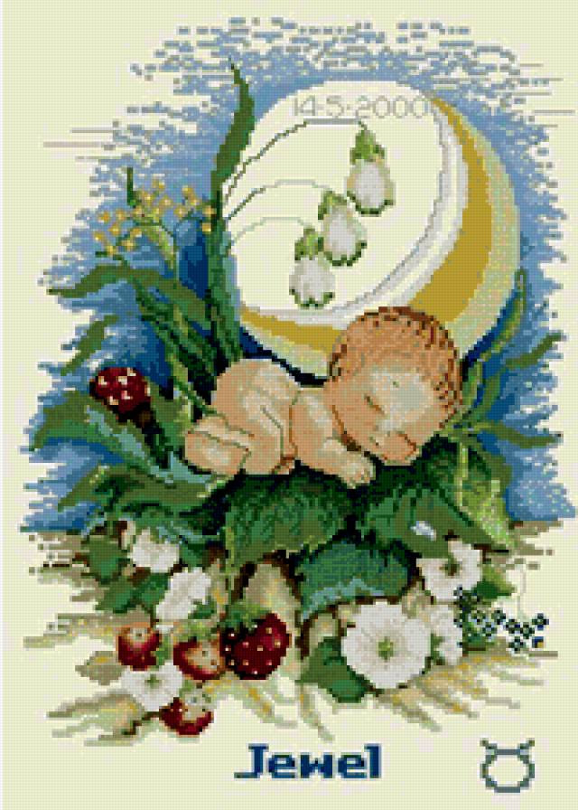 Малыш под кустом земляники - ребенок, телец, земляника, метрика, ночь, малыш - предпросмотр