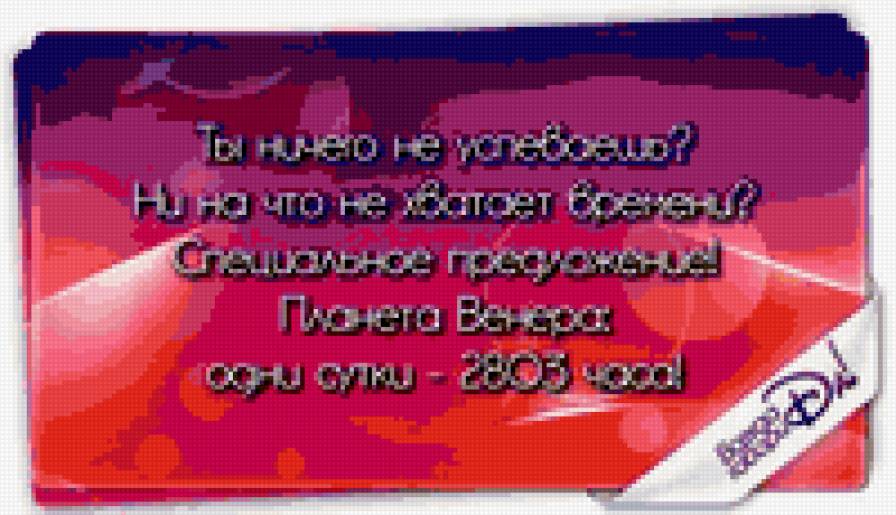 №277340 - предпросмотр