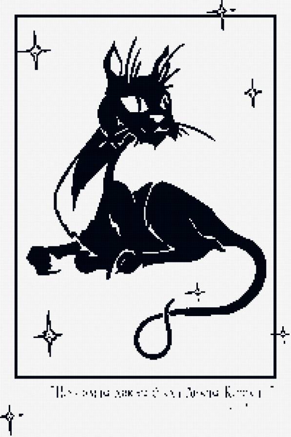 Котик 1 - предпросмотр