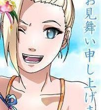 Схема вышивки «Ино»