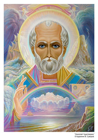 ИКОНА - оригинал