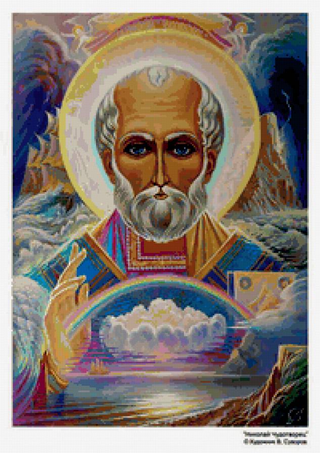 ИКОНА - предпросмотр