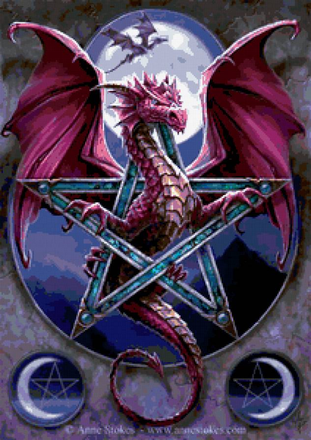 дракон - дракон, пентаграмма - предпросмотр