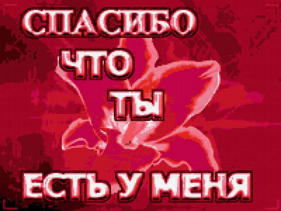 @@@@@ - любовь, дружба - предпросмотр