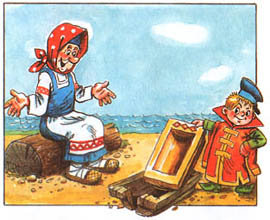 вовка в тридевятом царстве - оригинал