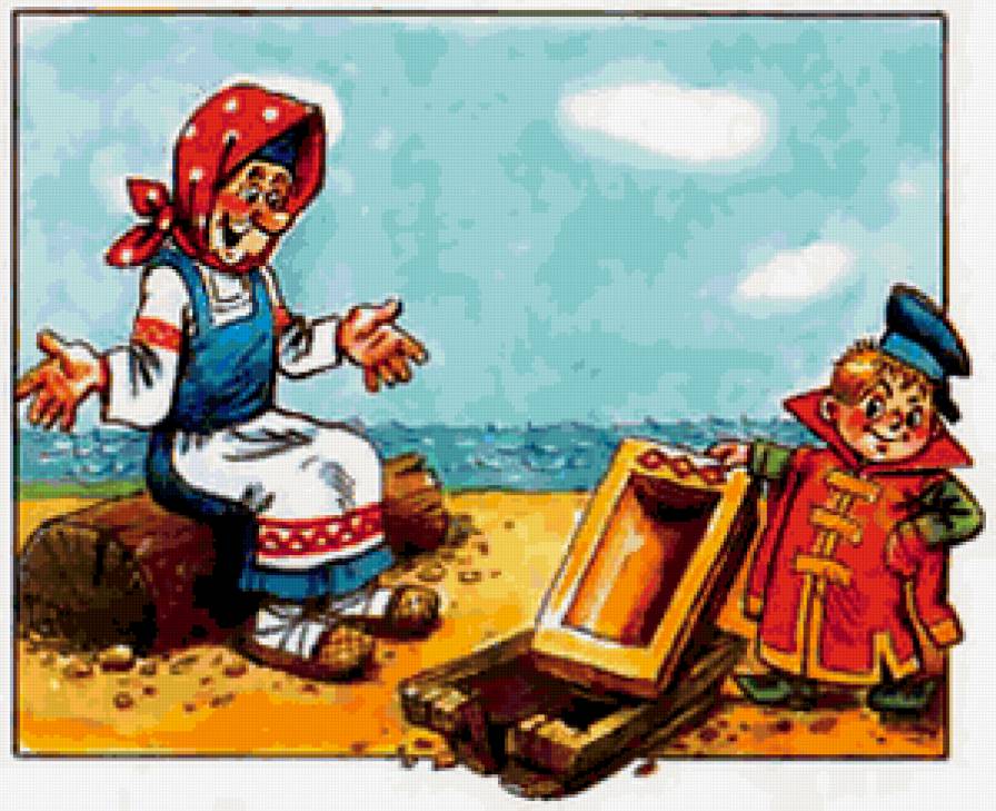 вовка в тридевятом царстве - предпросмотр