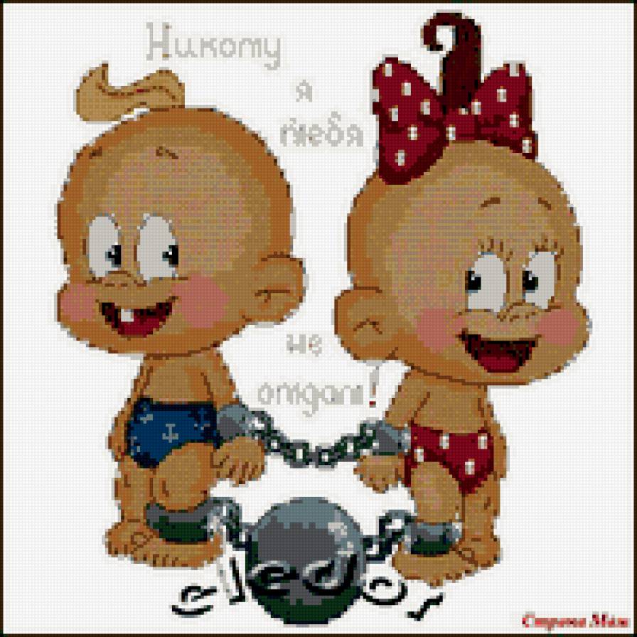 №287152 - пупсы - предпросмотр