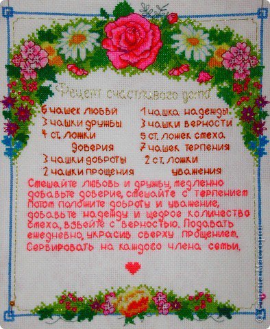 №287164 - оригинал