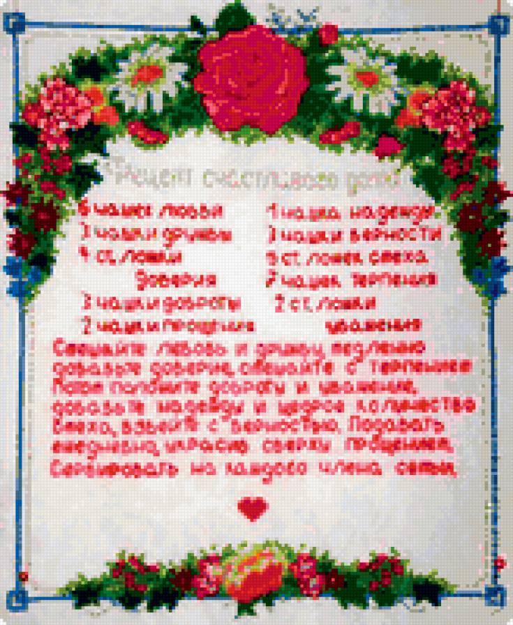 №287164 - предпросмотр