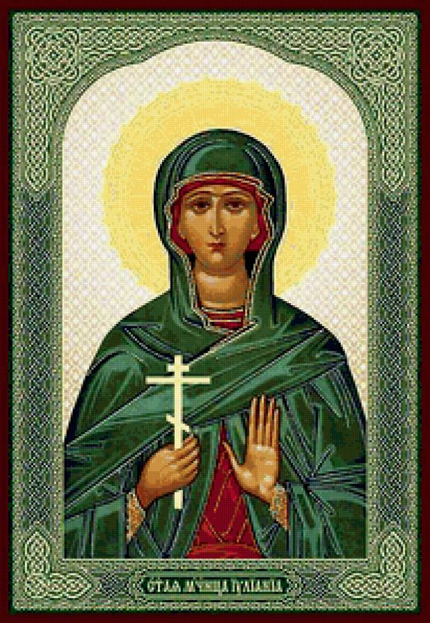 св. Ульяна - предпросмотр