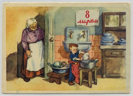 8 марта - детское, дети, люди, мальчик - оригинал