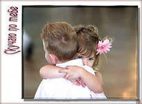 Схема вышивки «№288499»