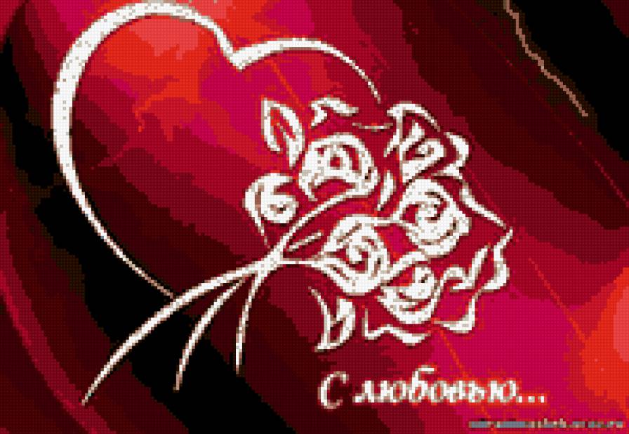 серия "любовь" - любовь, сердце - предпросмотр