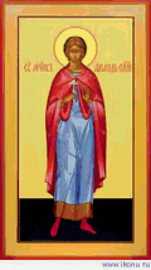 АЛЕКСАНДР - предпросмотр