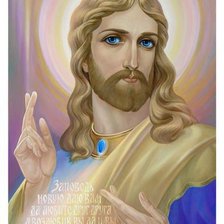 Оригинал схемы вышивки «иисус» (№291234)