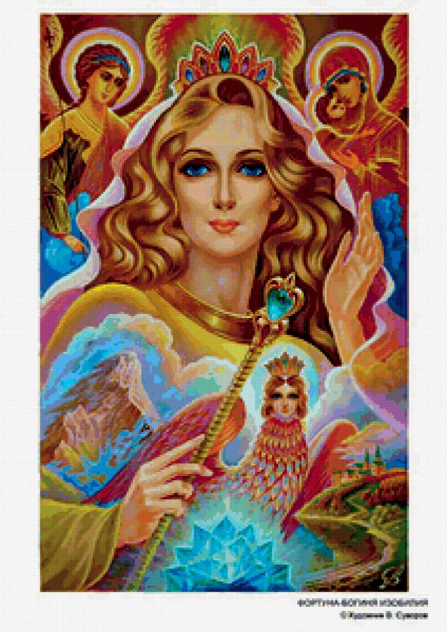 фортуна - богиня изобилия - картина - предпросмотр