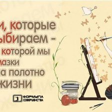 Схема вышивки «№291451»