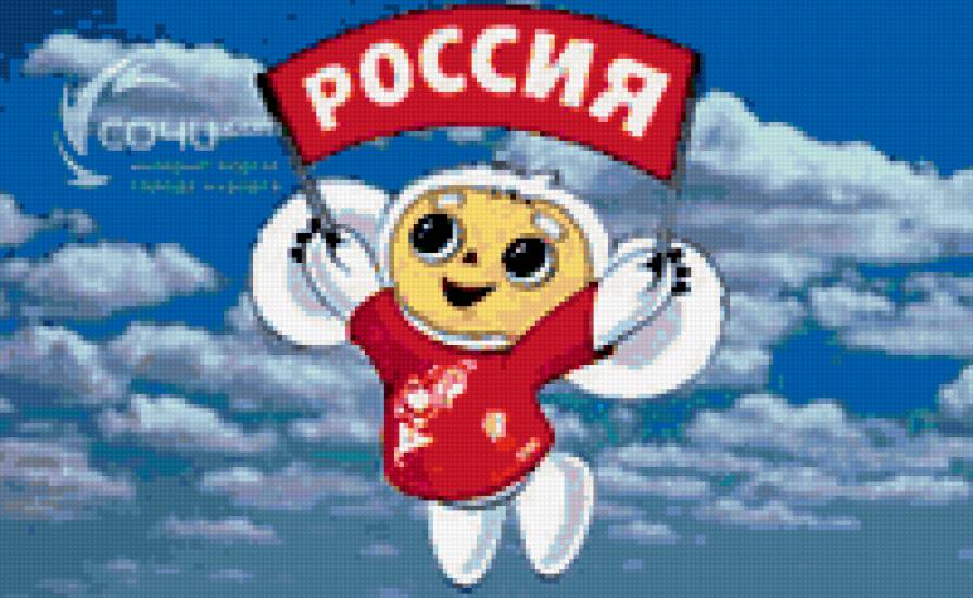 чебурашка - символ, олимпиада - предпросмотр