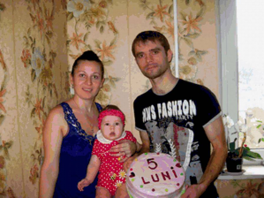 familie - предпросмотр