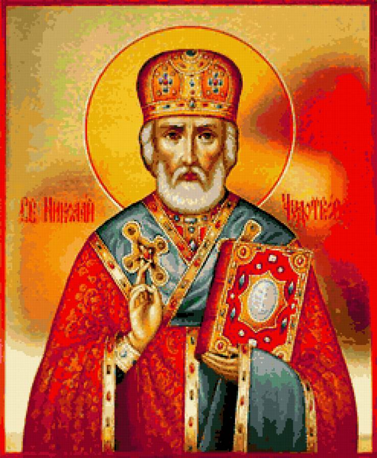 николай чудотворец 013 - икона, святые, ангелы - предпросмотр