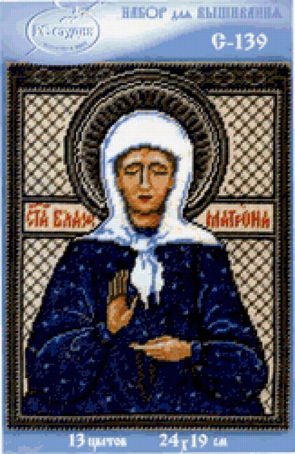 святая матрёна0103 - святые, икона, ангелы - предпросмотр