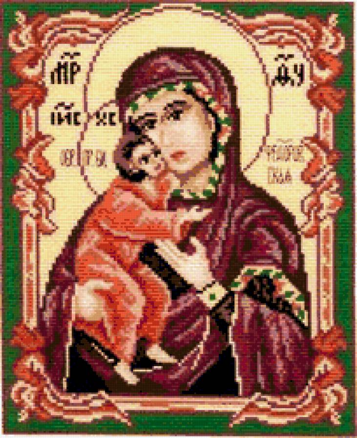 икона011523 - ангелы, икона, святые - предпросмотр