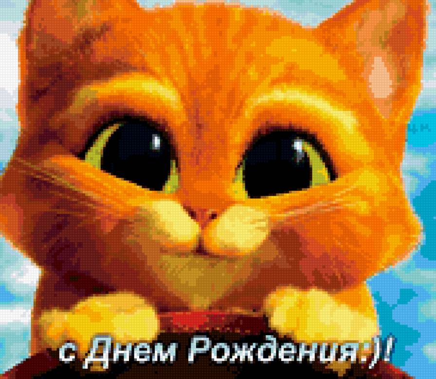 Котик - в сапогах, кот - предпросмотр