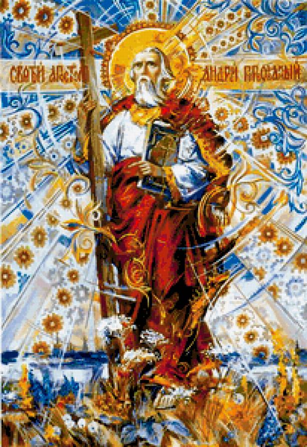 Андрей Первозванный - икона - предпросмотр