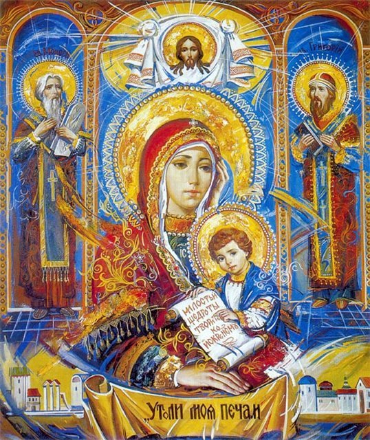 Утоли моя печали - икона - оригинал