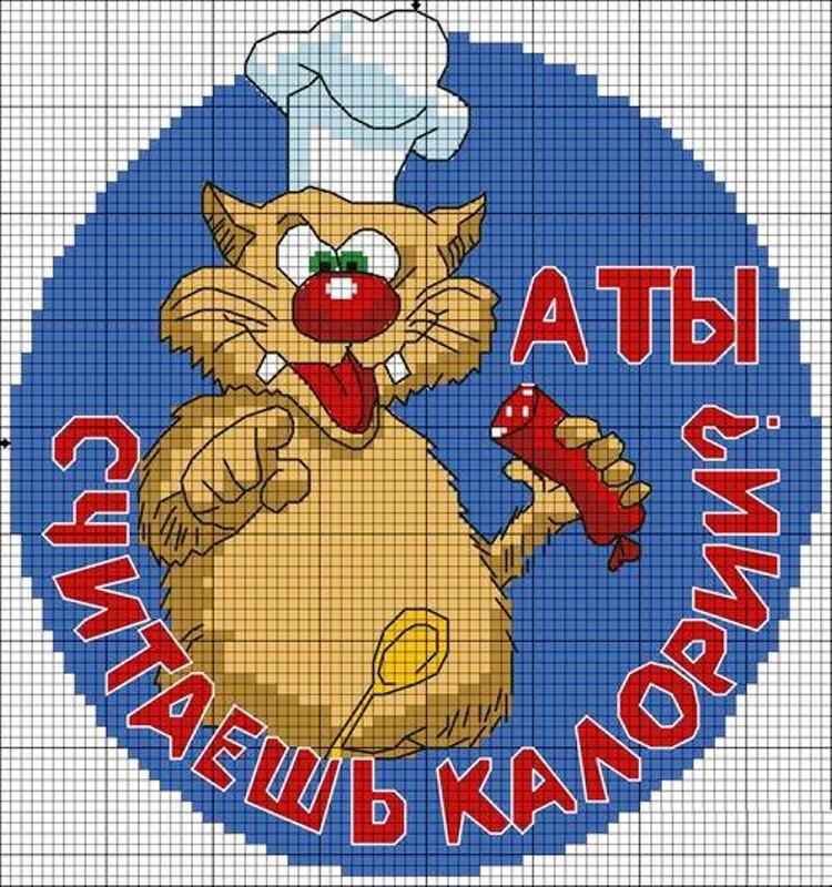 обжора - оригинал