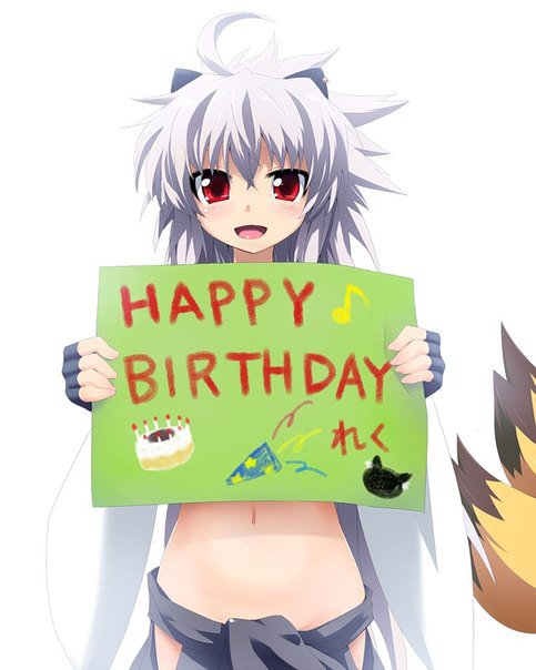 с днём рождения - аниме, день рождения - оригинал
