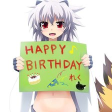 Схема вышивки «с днём рождения»