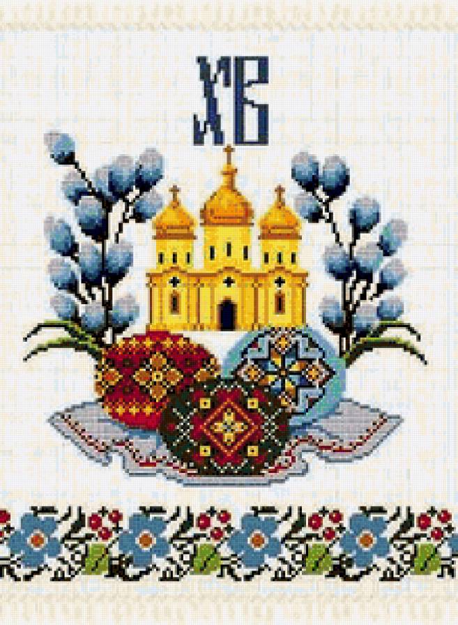 Рушник - пасха - предпросмотр