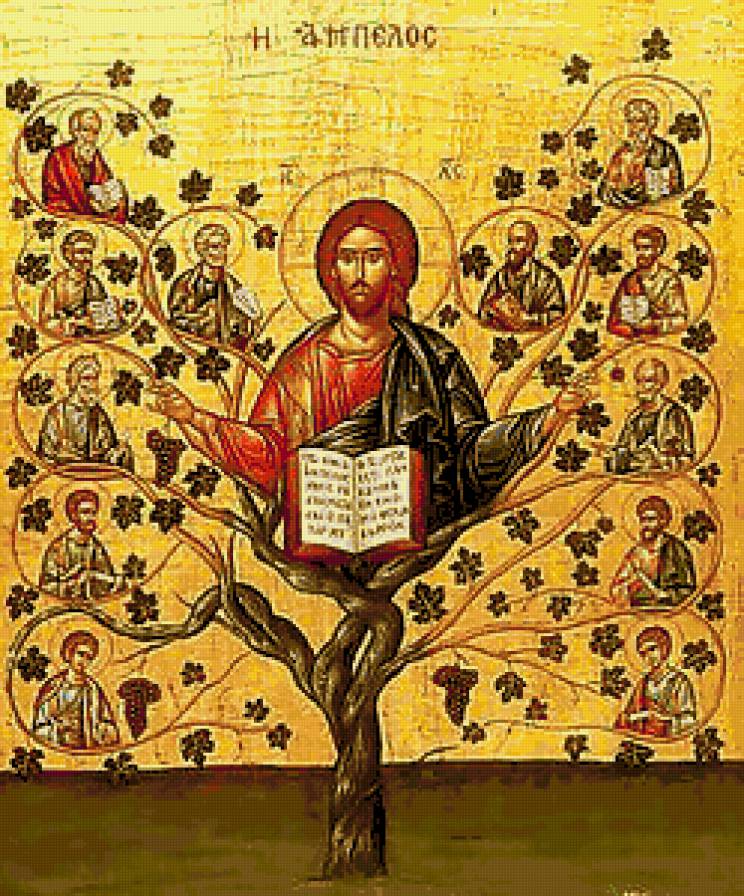 Христос.-2- - икона - предпросмотр