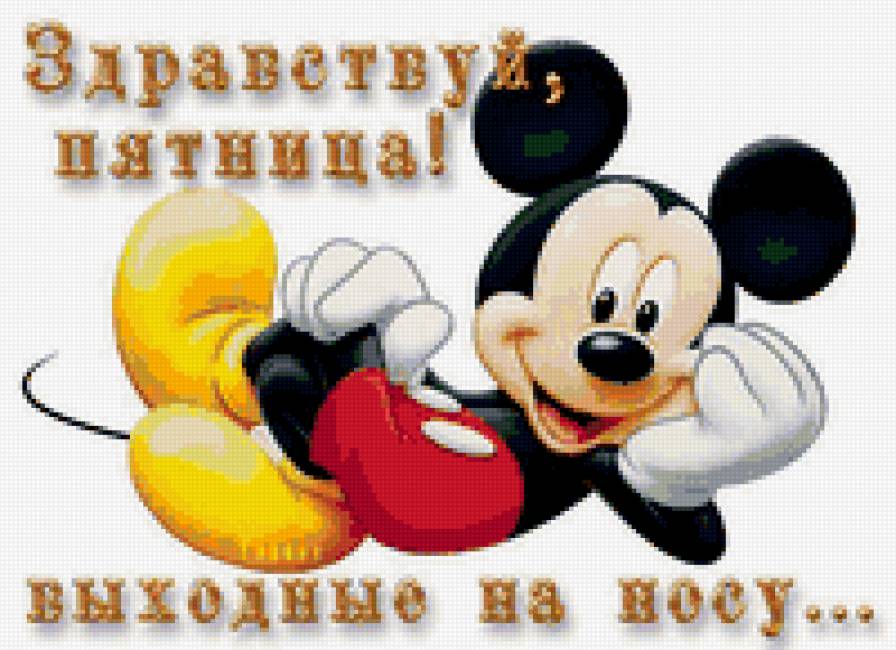 серия "детское" - мультики, мышь, детское - предпросмотр