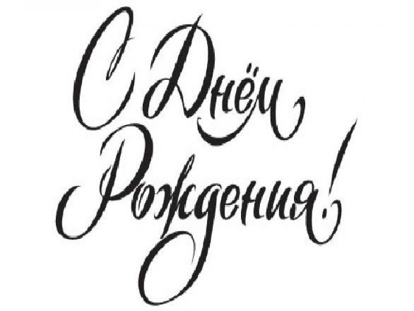 №300093 - оригинал