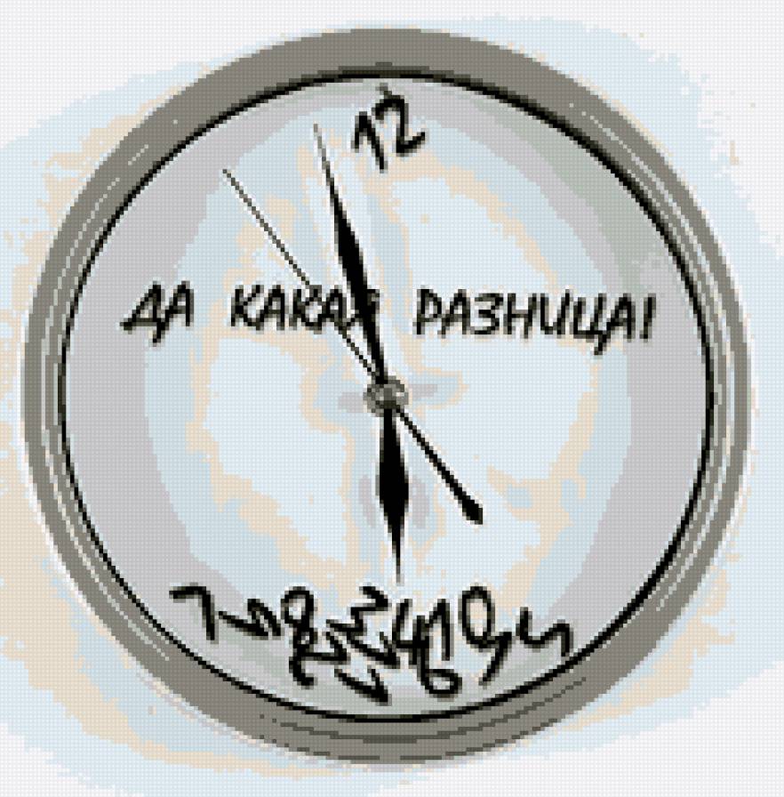 счастливые часов не наблюдают - предпросмотр