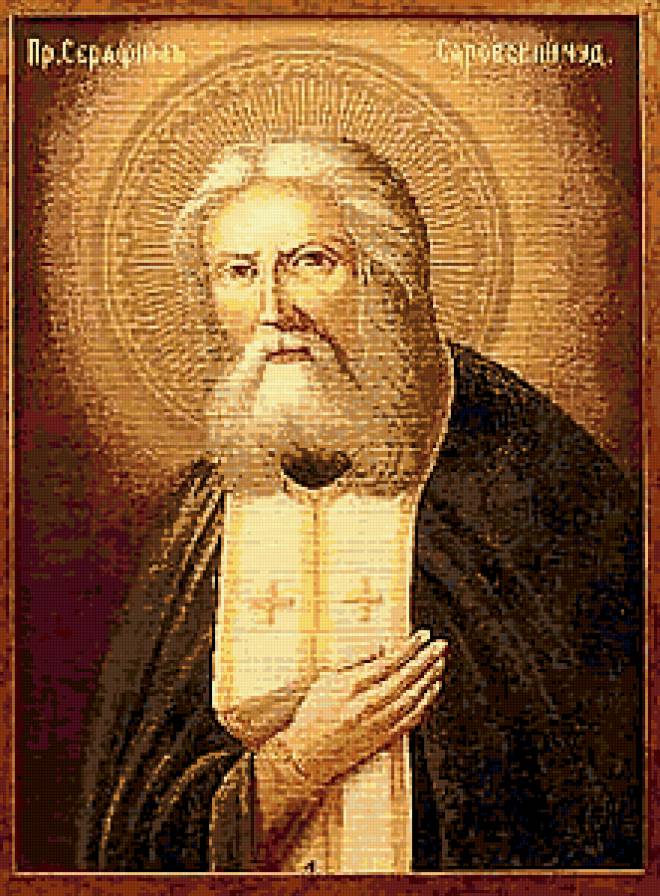 Серафим Саровский - икона - предпросмотр