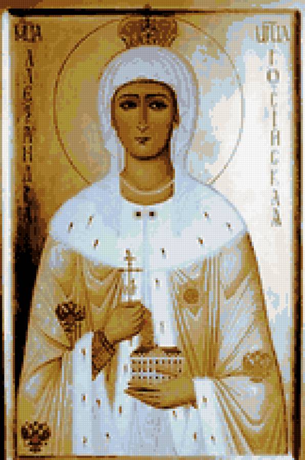 александра - икона - предпросмотр