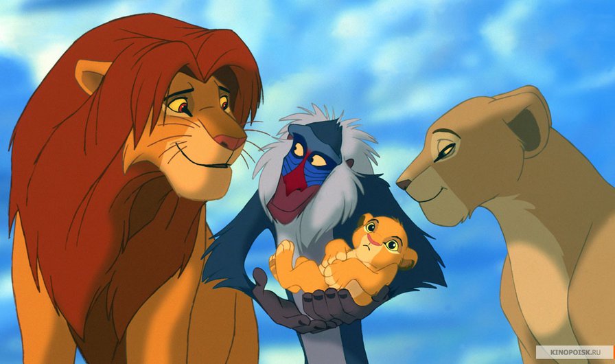 король лев - детское, животные, мультяшки - оригинал