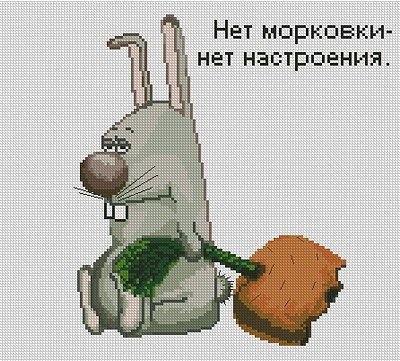 №303857 - оригинал