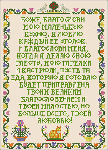 №303863 - оригинал