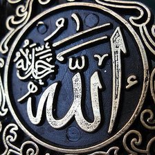 Оригинал схемы вышивки «Аллах» (№305081)